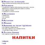 в селска местност 別荘 ペトリチ